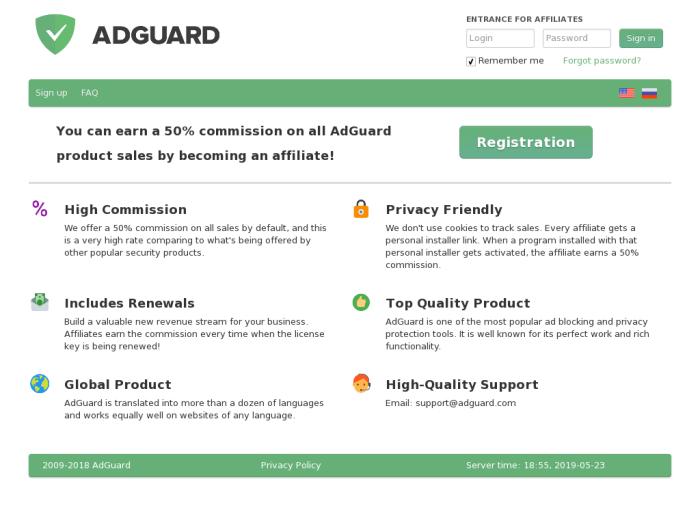 Adguard партнерская программа