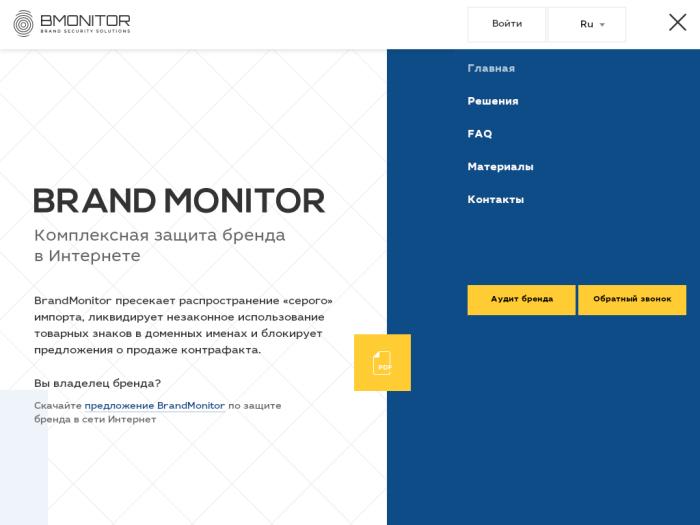Brand monitor