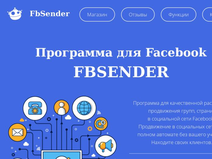 FBSender