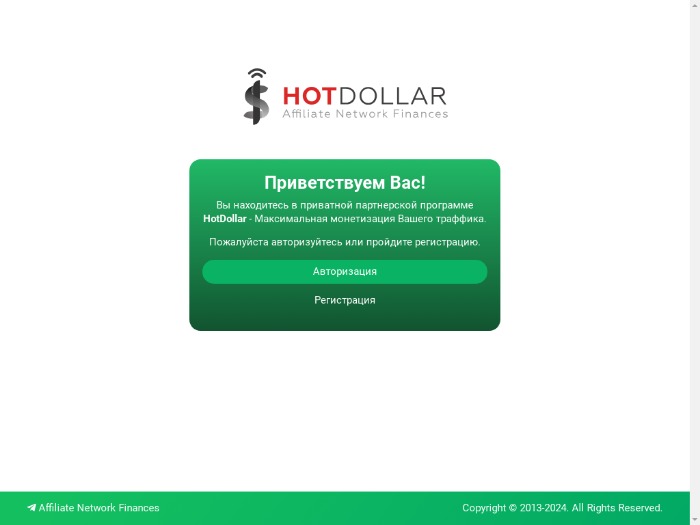 Hotdollar партнерская программа