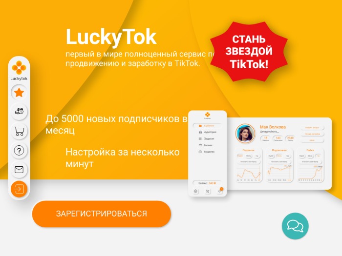 Luckytok