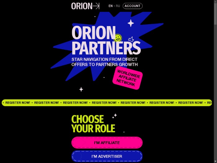 Orion Partners партнерская программа
