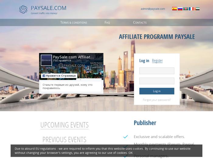 PaySale партнерская программа