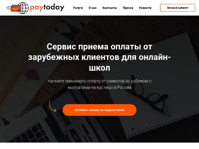 PayToday