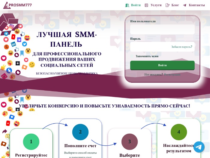Prosmm777