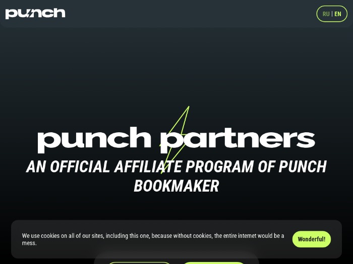 Punch.partners партнерская программа