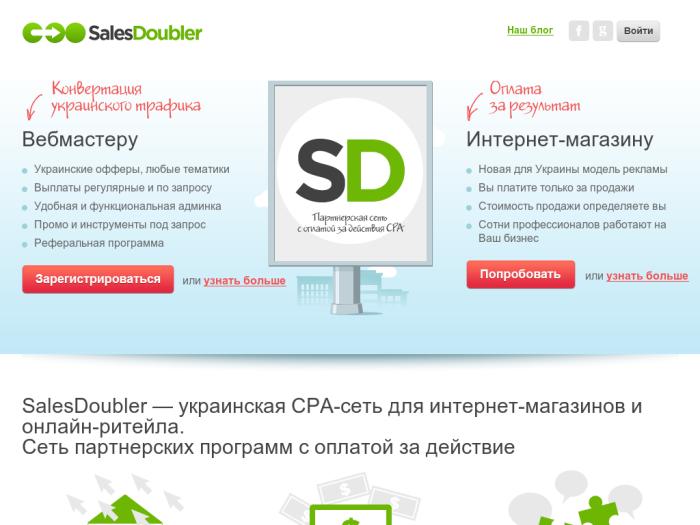 Salesdoubler партнерская программа
