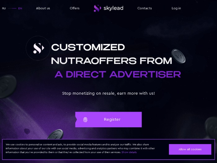 SkyLead партнерская программа