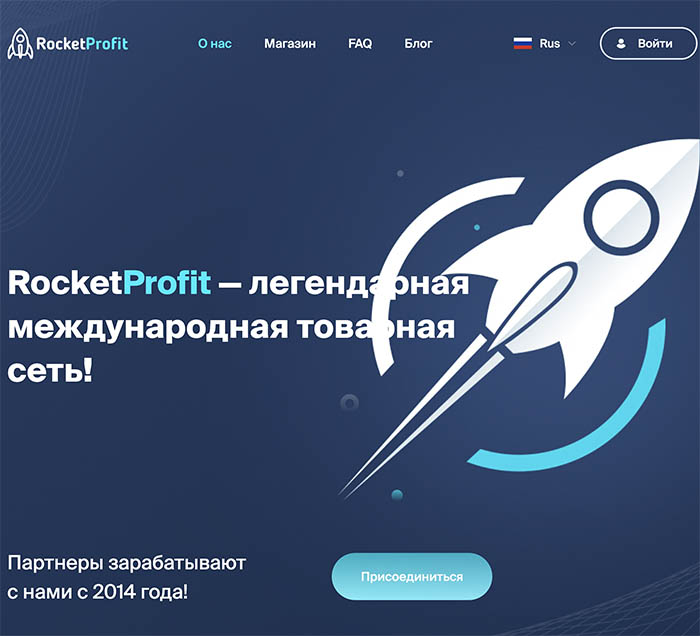 RocketProfit партнерская программа